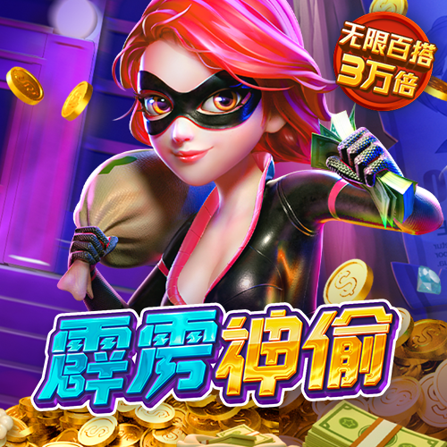 千锦娱乐彩票app下载官网